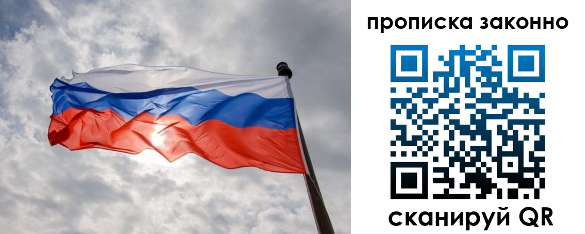регистрация в Анапе