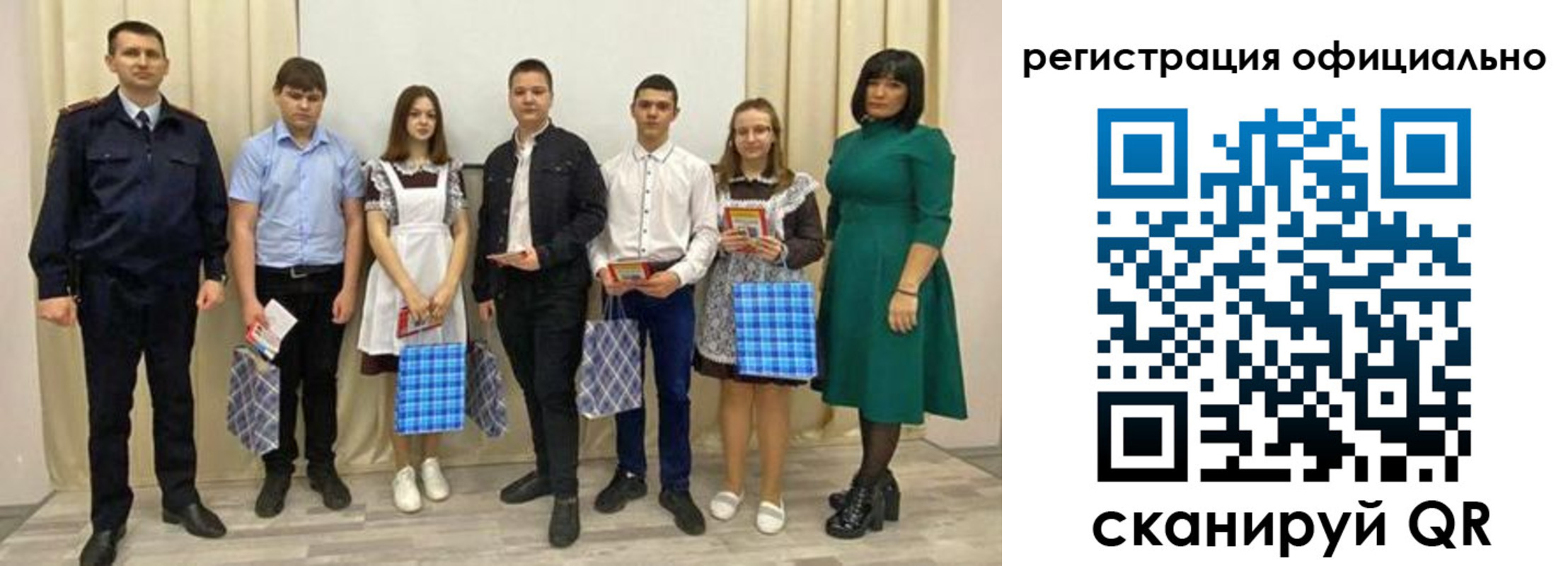 прописка гарантия в Анапе